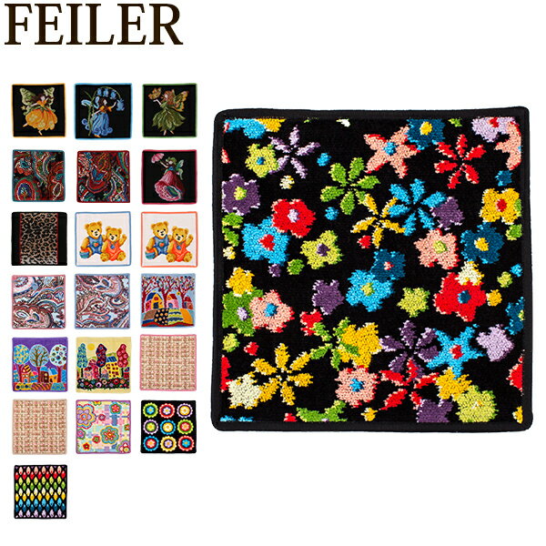 【エントリーで最大P4倍 3/9 23:59迄】フェイラー Feiler ハンカチ タオル 25×25cm ハンドタオル Wash Cloth タオルハンカチ ミニタオル 上質 プレゼント プチギフト あす楽