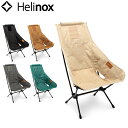 【あす楽】 ヘリノックス Helinox 折りたたみイス チェアツーホーム Chair Two Home アウトドア キャンプ 釣り