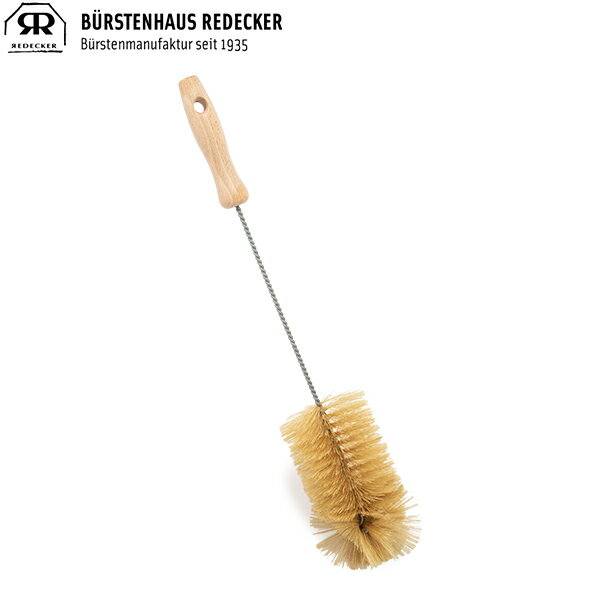 【3980円以上で送料無料！】Redecker レデッカー ボトルブラシ 531038