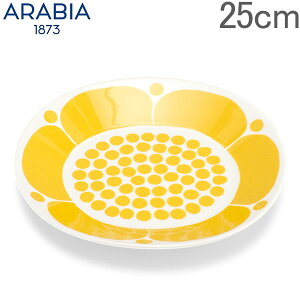 【GWもあす楽】アラビア Arabia オーバルプレート 25cm スンヌンタイ 皿 食器 磁器 1028202 Sunnuntai Plate Oval Yellow/White おしゃれ 北欧 キッチン 5%還元 あす楽