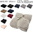 ベアフットドリームス Barefoot Dreams ブランケット 137×182cm コージーシック スロー 503 Blankets Cozy Chic Throw マイクロファイバー ひざ掛け 毛布