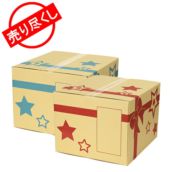 【あす楽】【1円ギフトBOX】赤字売切り価格 バンボ 専用ギフトボックス （出産祝い 誕生日 ギフト プレゼント 赤ちゃん） ◆必ずバンボベビーチェアと同時に購入してください。◆この商品のみのご注文は承れません。【5％還元】