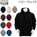 プロクラブ ProClub パーカー プルオーバー フーディー ヘビーウェイト 142 Fleece ジッパー 無地 ストリート メンズ シンプル おしゃれ あす楽