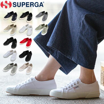 スペルガ Superga スニーカー 2750 COTU クラシック キャンバス EUモデル S000010 CLASSIC レディース メンズ キャンバススニーカー 5%還元 あす楽