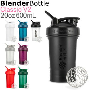 プロテインシェイカー ブレンダーボトル BlenderBottle シェイカー 600mL クラシック 20オンス Classic V2 20oz ジム ボトル 水筒 おしゃれ