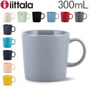 イッタラ Iittala マグカップ ティーマ ハニー Teema 北欧 フィンランド 食器 コップ インテリア キッチン 北欧雑貨 Mug あす楽