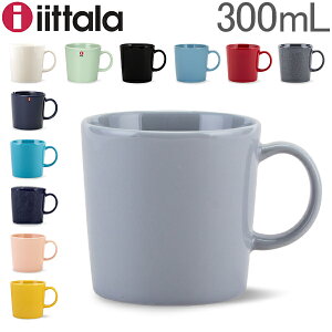 イッタラ Iittala マグカップ ティーマ Teema 北欧 フィンランド 食器 コップ インテリア キッチン 北欧雑貨 Mug