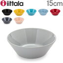 イッタラ Iittala ティーマ ハニー Teema 15cm シリアルボウル 北欧 フィンランド 食器 ボウル ボール 皿 インテリア キッチン 北欧雑貨 Bowl あす楽