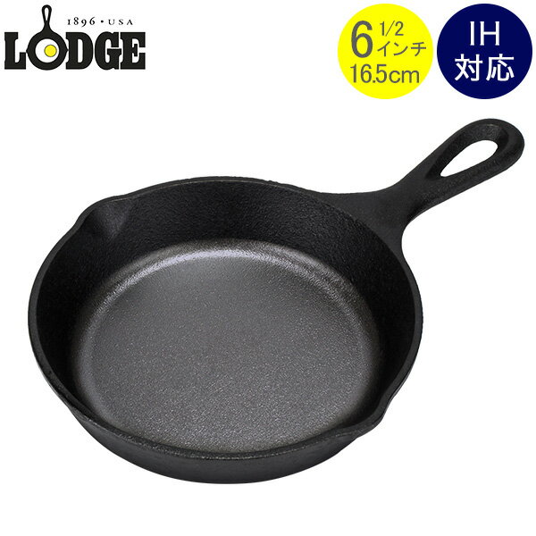 å Lodge HE å 6-1/2 ( 16.5cm ) IHб ե饤ѥ H3SK heat-treated 16...