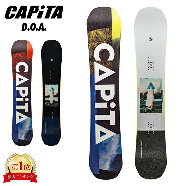 キャピタ Capita スノーボード 板 23-24 DEFENDERS OF AWESOME ディフェンダーズ オブ オーサム D.O.A. ディーオーエー DOA CAMBER