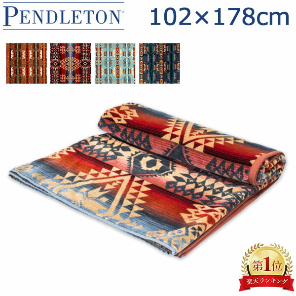 ペンドルトン ブランケット タオルブランケット PENDLETON オーバーサイズ ジャガード タオル ビーチタ..