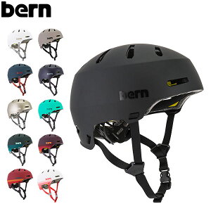 バーン BERN ヘルメット メーコン 2.0 オールシーズン 大人 自転車 スノーボード スキー スケボー BM17E20 Macon 2.0 スケートボード BMX 売り尽くしバーゲン