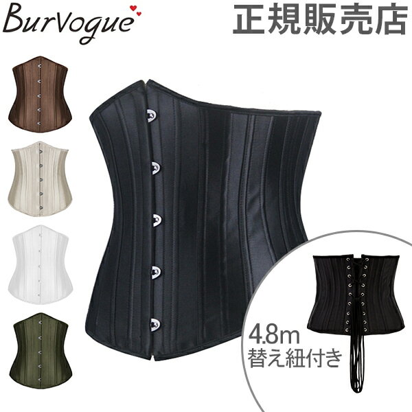  P5{ 10 26 23:59     4.8m ւRt o[H[O Burvogue RZbg 24P X`[{[ т EGXg g[jO 23051 24 Underbust Corset y