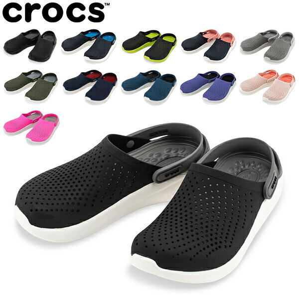 クロックス Crocs ライトライド クロッグ 204592 LiteRide Clog メンズ レディース スポーツサンダル シャワーサンダル スポーツ サンダル あす楽