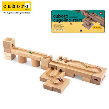 【お1人様1点限り】 キュボロ Cuboro (クボロ) クゴリーノ スタート 積み木 木のおもちゃ 知育玩具 088 cuboro cugolino start クボロ社 5%還元 あす楽