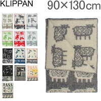 クリッパン Klippan ハーフ ブランケット ウール 90×130cm ひざ掛け Wool Blankets 毛布 北欧雑貨 インテリア 防寒 あす楽
