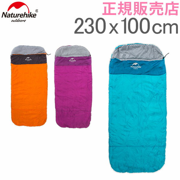 【お盆もあす楽】ネイチャーハイク Naturehike 寝袋 オーバル スリーピングバッグ Updated Oval Shaped Sleeping Bag NH80S023-D シェラフ アウトドア あす楽