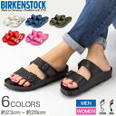 【あす楽】 ビルケンシュトック Birkenstock アリゾナ EVA 細幅 / 普通幅 ビルケン サンダル Arizona メンズ レディース スポーツサンダル コンフォートサンダル【5％還元】