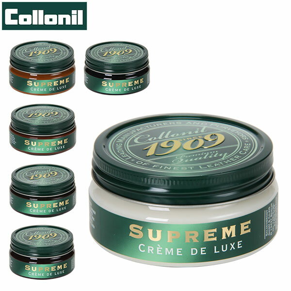 【あす楽】 コロニル 靴磨き用クリーム 100ml シューポリッシュ 革 ケア 1909 7954 Collonil SUPREME TARRO CREMA DE LUXE【5％還元】