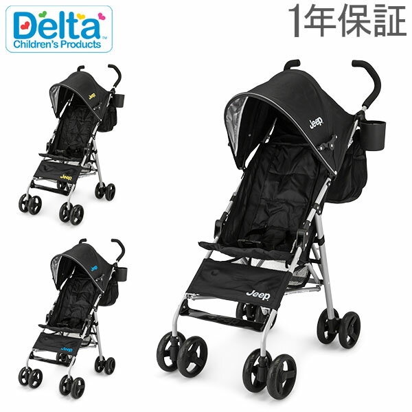 楽天市場 デルタ Delta ベビーカー ジープ ノーススター ストローラー Jeep North Star Stroller バギー 軽量 B型 赤ちゃん あす楽 Gulliver Online Shopping みんなのレビュー 口コミ