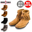 ミネトンカ Minnetonka ハイトップ バックジップ ...