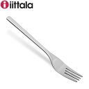 イッタラ ディナーフォーク アルテック 北欧ブランド 食器 インテリア お洒落 145256 iittala Artik Dinner fork 秋 秋物