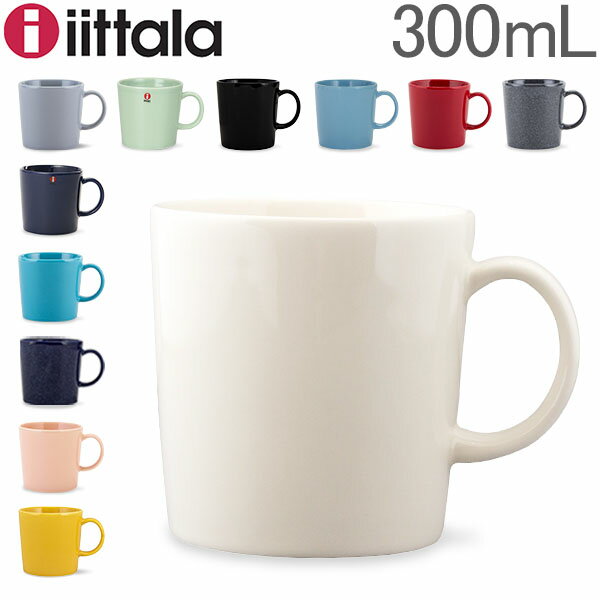 イッタラ マグカップ ティーマ Iittala Teema 北欧 フィンランド コーヒーカップ 食器 コップ インテリア キッチン 北欧雑貨 Mug
