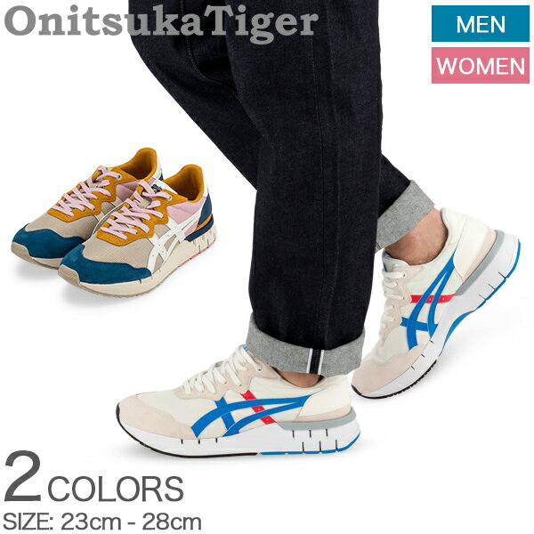 オニツカタイガー Onitsuka Tiger REBILAC RUNNER レビラック ランナー スニーカー 1183A396 メンズ レディース シューズ ローカット 靴 あす楽