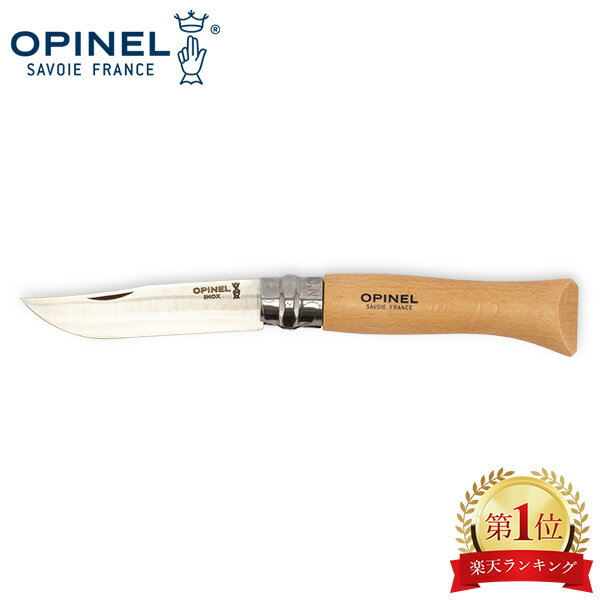 オピネル Opinel アウトドアナイフ No.9 ステンレススチール 9cm 折りたたみナイフ 1083 N°09 inox キャンプ 魚釣り 登山 夏休み