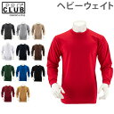 プロクラブ ProClub ロングTシャツ クルーネック ヘビーウェイト 114 Crew Neck 長袖 無地 ストリート インナー メンズ シンプル おしゃれ あす楽