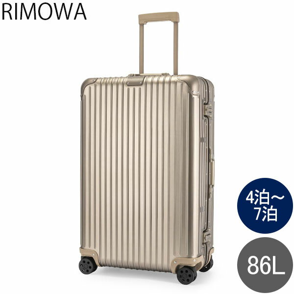 リモワ RIMOWA オリジナル チェックイン L 86L 4輪 スーツケース キャリーケース キャリーバッグ 92573034 Original Check-In L 旧 トパーズ