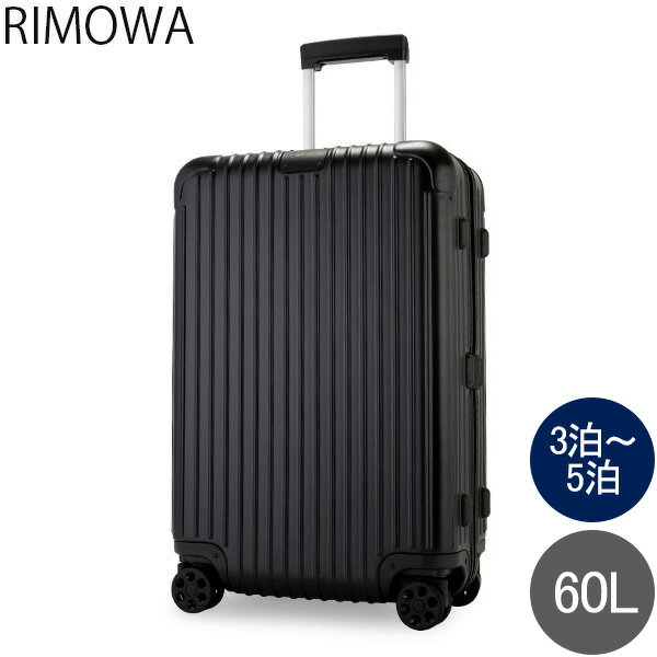 リモワ RIMOWA エッセンシャル チェックイン M 60L 4輪 スーツケース キャリーケース キャリーバッグ 83263634 Essential Check-In M 旧 サルサ あす楽