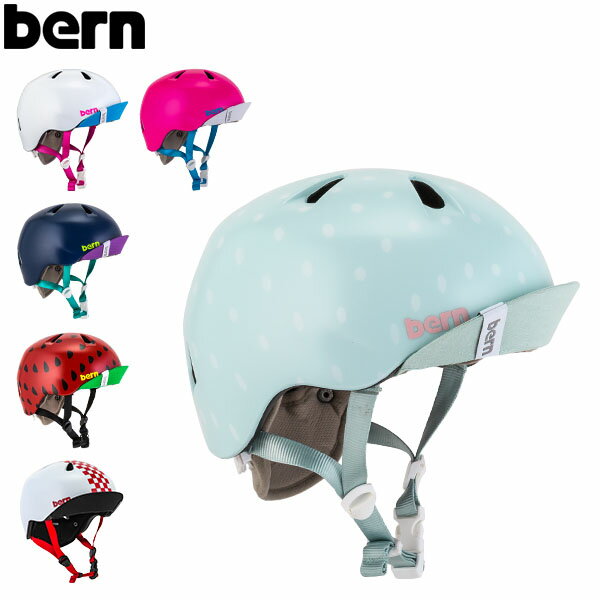 【お盆もあす楽】バーン Bern ヘルメット 女の子用 ニーナ オールシーズン キッズ 自転車 スノーボード スキー スケボー VJGS Nina スケートボード BMX ニナ あす楽