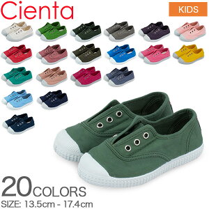 シエンタ Cienta キャンバス デッキシューズ 13.5〜17.4cm 70997 Verano 70 スニーカー 靴 シューズ キッズ スリッポン Sneakers あす楽