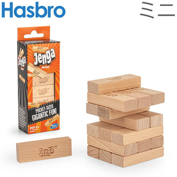 ジェンガ ミニ HASBRO ハズブロ おもちゃ C0693 Jenga Mini ゲーム 子供 大人 バランスゲーム テーブルゲーム 玩具 イベント パーティー