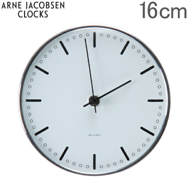 リプロダクトのアルネ ・ ヤコブセン Arne Jacobsen ローゼンダール Rosendahl シティホール 掛け時計 AJ City Hall Clock160(インテリア雑貨)