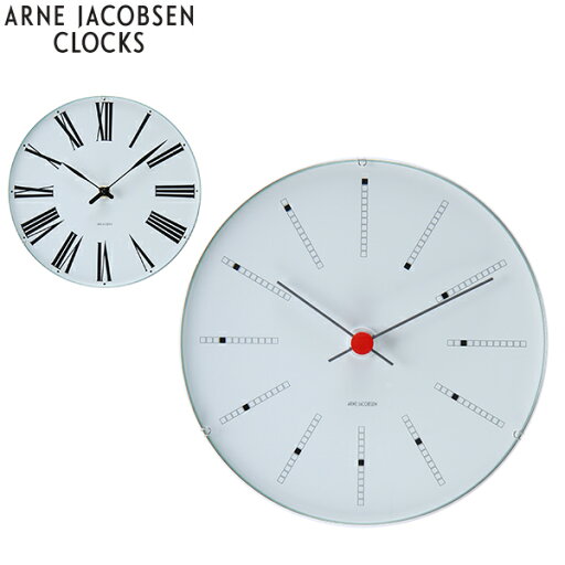 リプロダクトのアルネ ・ ヤコブセン Arne Jacobsen ローゼンダール Rosendahl クロック 掛け時計 AJ Clock 210(インテリア雑貨)