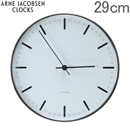 アルネ ・ ヤコブセン Arne Jacobsen ローゼンダール Rosendahl シティホール 掛け時計 AJ City Hall Clock 290