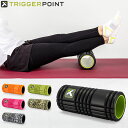 トリガーポイント Trigger point フォームローラー グリッド 筋膜リリース Foam Roller ストレッチ トレーニング セルフマッサージ スポーツ器具 フィットネス Triggerpoint あす楽