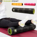 トリガーポイント Trigger Point フォームローラー グリッド2.0 筋膜リリース ロング Foam Roller ストレッチ トレーニング セルフマッサージ GRID 2.0 Triggerpoint