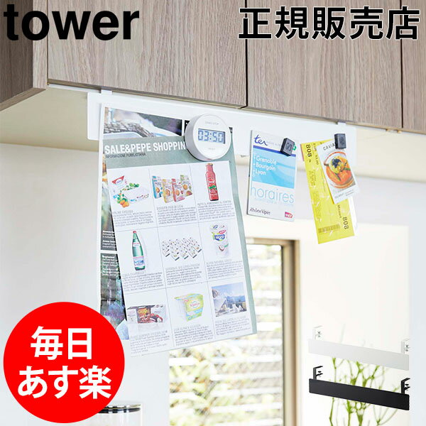 マグネットボード おしゃれ みんな探してる人気モノ マグネットボード おしゃれ インテリア 寝具 収納 マグネットボード おしゃれ みんな探してる人気モノ マグネットボード おしゃれ インテリア 寝具 収納