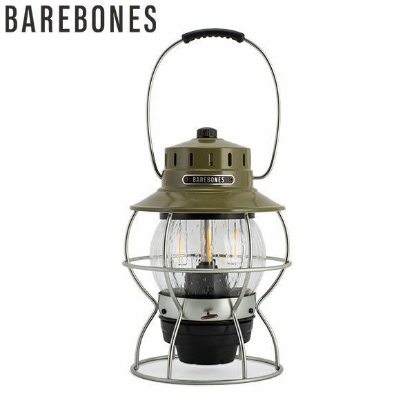 【お盆もあす楽】ベアボーンズ リビング Barebones Living レイルロード ランタン LED Railroad Lantern LIV-280 アンティークブロンズ アウトドア ランプ通販格安セール情報 楽天 通販