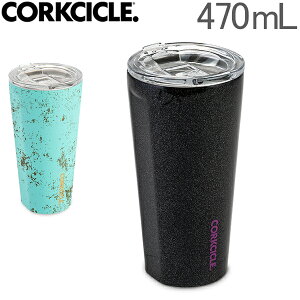 コークシクル Corkcicle タンブラー Waterman Tumbler 470mL 水筒 ステンレス ボトル マグボトル 2116 スチール 保冷 保温 蓋付き おしゃれ あす楽