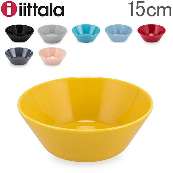 イッタラ Iittala ティーマ ハニー Teema 15cm シリアルボウル 北欧 フィンランド 食器 ボウル ボール 皿 インテリア キッチン 北欧雑貨 Bowl あす楽