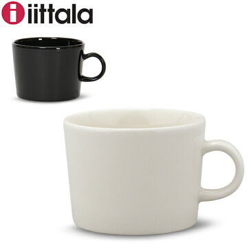 【GWもあす楽】イッタラ マグカップ ティーマ 220ml 北欧ブランド インテリア 食器 デザイン コーヒー iittala Teema CUP 母の日 あす楽