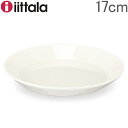 イッタラ 皿 ティーマ 17cm 170mm 北欧ブランド インテリア 食器 デザイン お洒落 プレート iittala TEEMA Plate あす楽