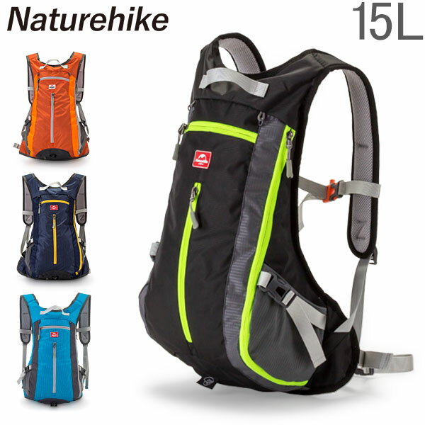 ネイチャーハイク Naturehike リュック 軽量 サイクリングバッグ 15L ヘルメット収納可 バックパック 防水 NH15C001-B Cycling Bag