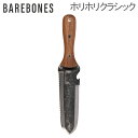 \GW限定P5倍/ ベアボーンズ ランタン Barebones シャベル ショベル スコップ ナイフ ホリホリ クラシック GDN-046 HoriHoriCl...
