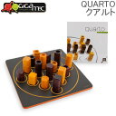 ギガミック Gigamic クアルト QUARTO ボードゲーム GCQA 3.421271.300410 木製 テーブルゲーム おもちゃ 知育 玩具 子供 脳トレ ゲーム フランス クリスマス