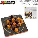 ギガミック Gigamic クアルト ミニ QUARTO MINI ボードゲーム GDQA 3.421271.300441 木製 テーブルゲーム おもちゃ 知育 玩具 子供 脳トレ ゲーム フランス クリスマス